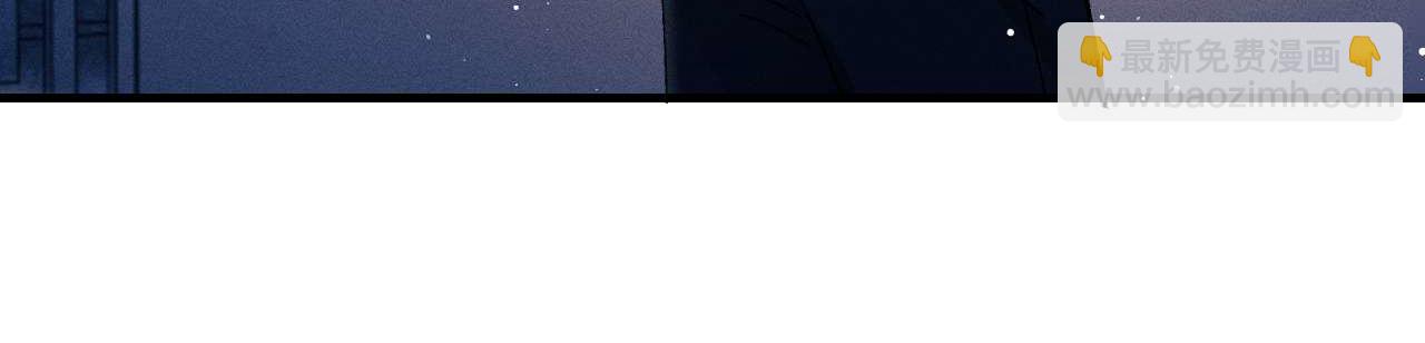 撒野 - 第142話(1/3) - 7