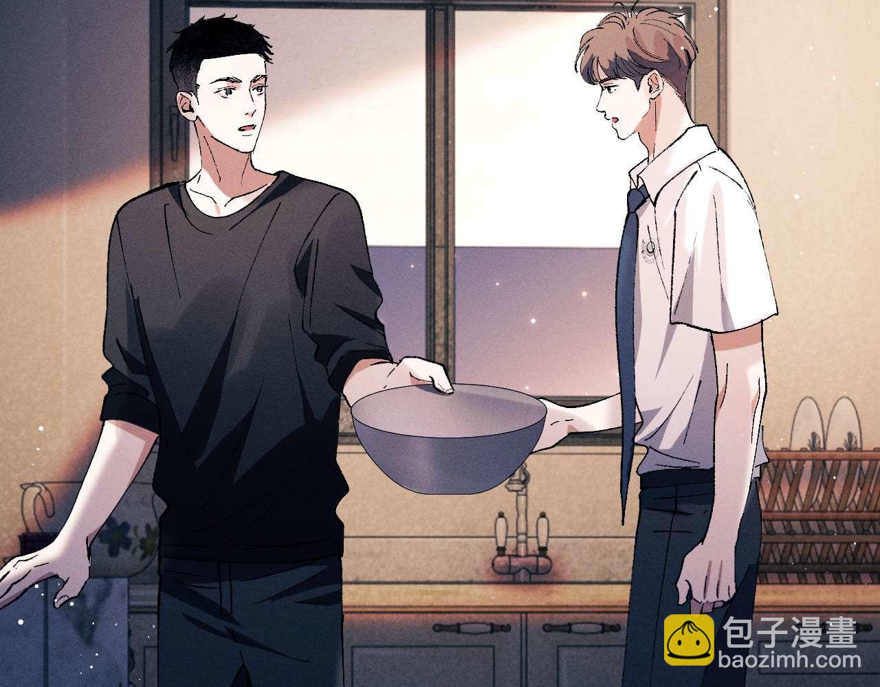 撒野 - 第142話(1/3) - 2