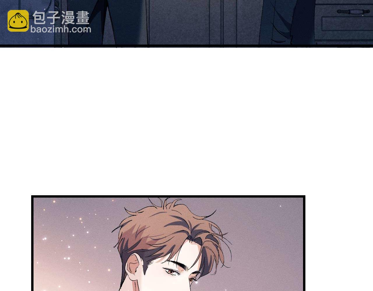 撒野 - 第142話(1/3) - 3