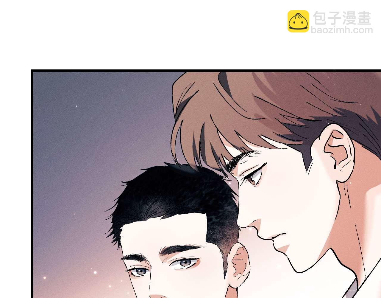 撒野 - 第142話(1/3) - 8