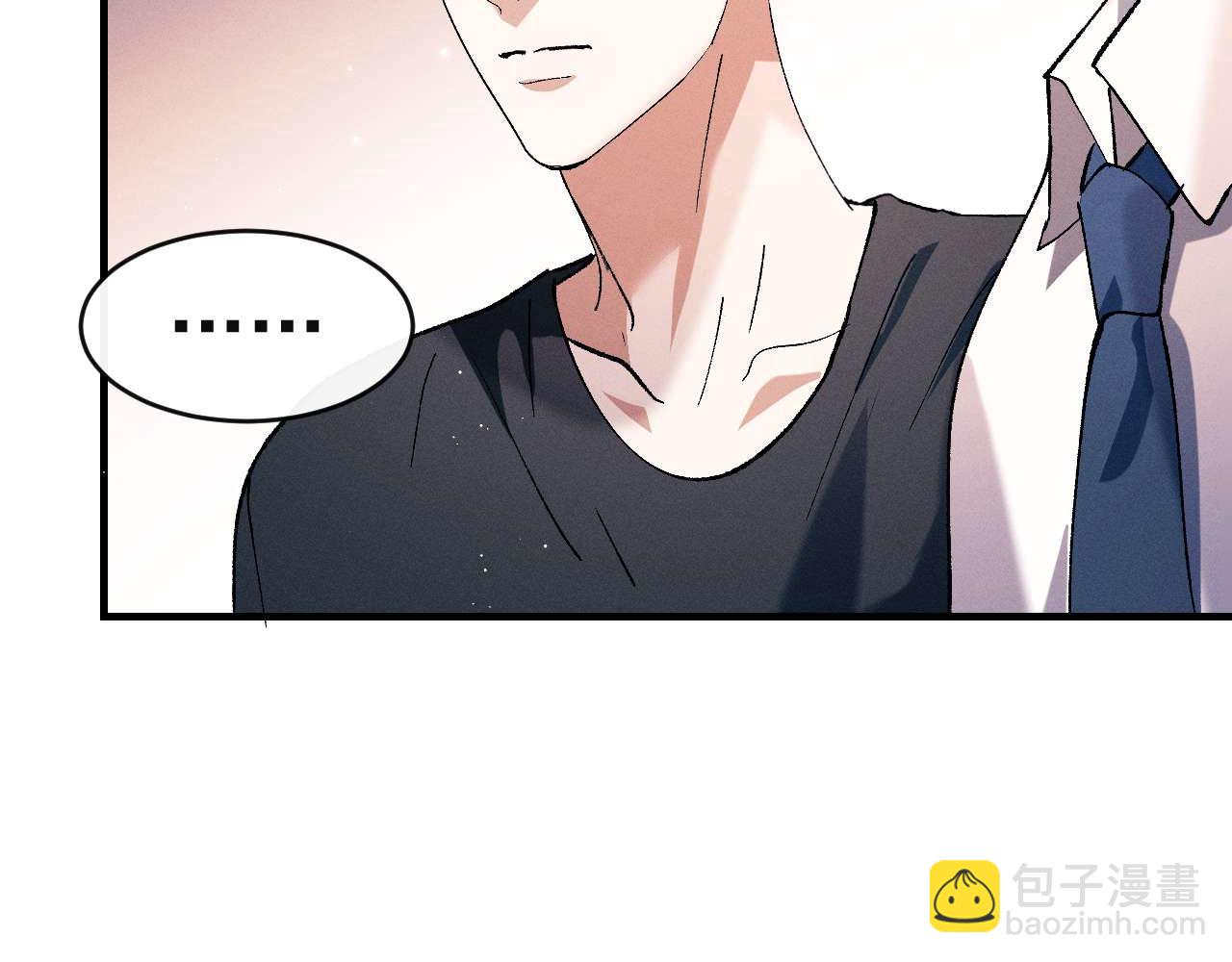 撒野 - 第142話(1/3) - 1