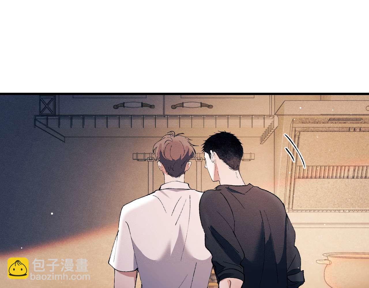 撒野 - 第142話(1/3) - 2