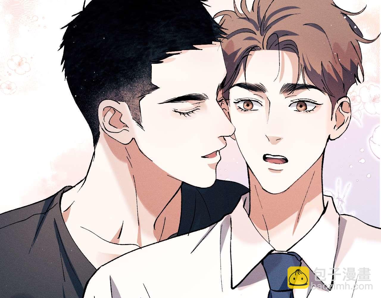 撒野 - 第142話(1/3) - 4