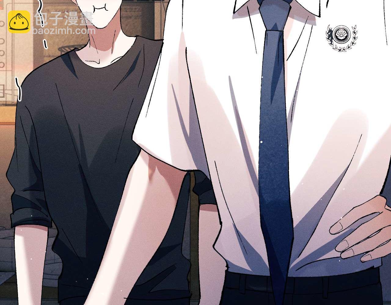 撒野 - 第142話(1/3) - 1