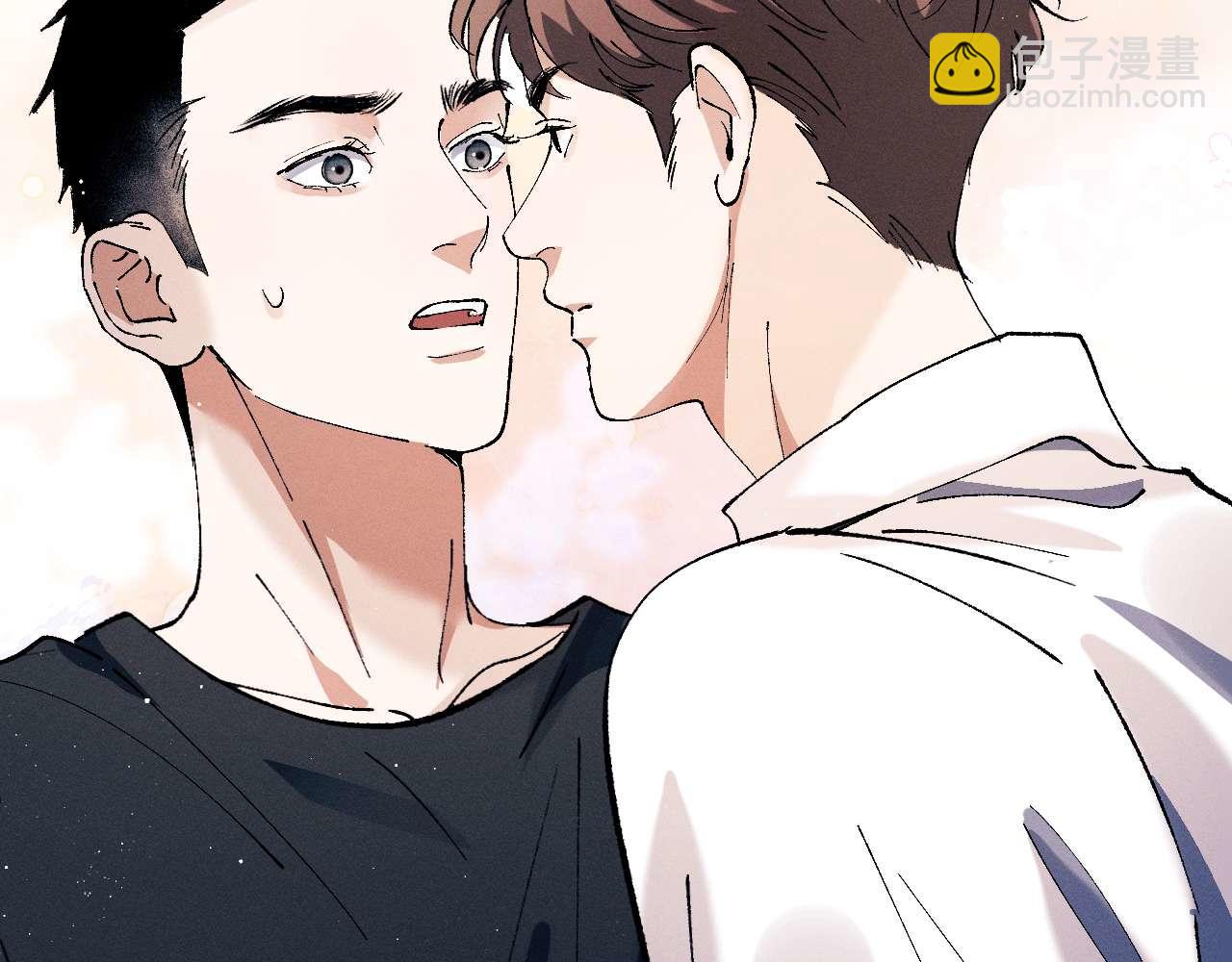 撒野 - 第142話(2/3) - 5