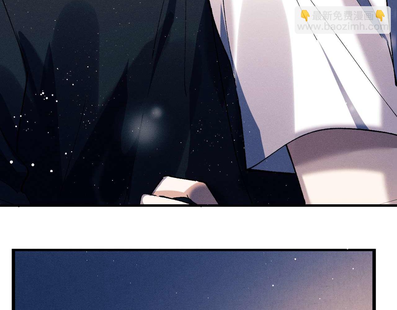 撒野 - 第142話(2/3) - 6