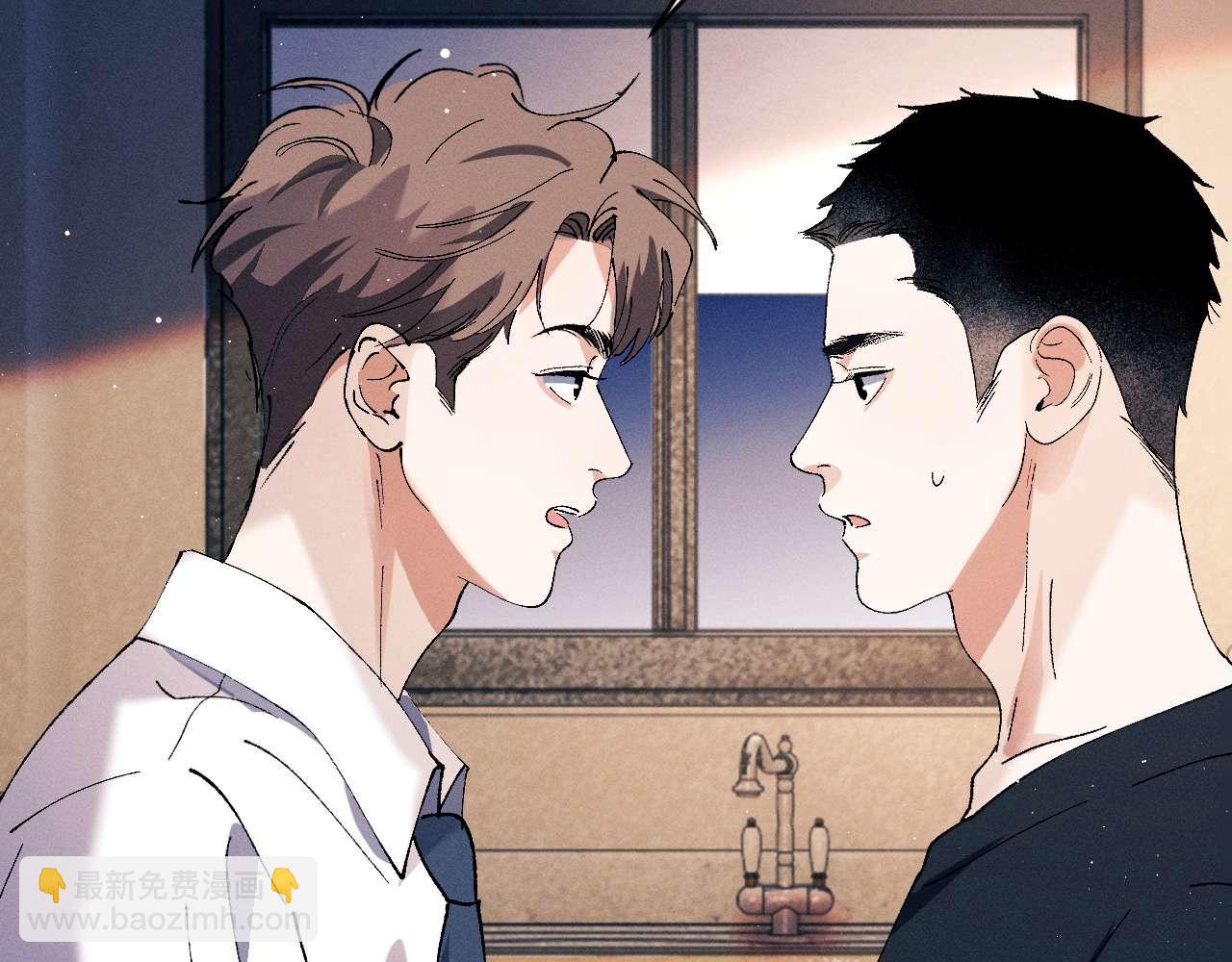 撒野 - 第142話(2/3) - 1