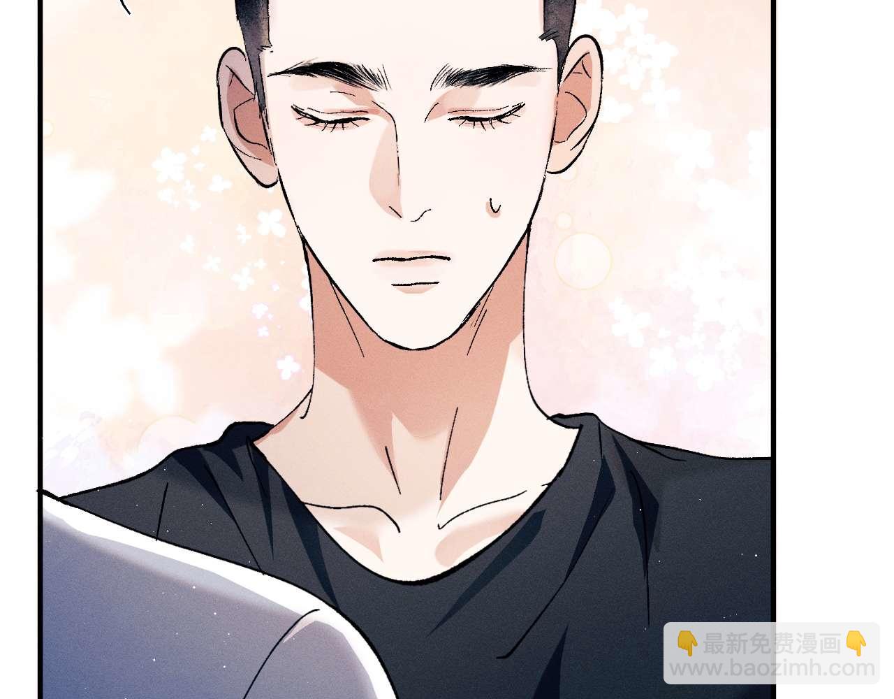 撒野 - 第142話(2/3) - 3