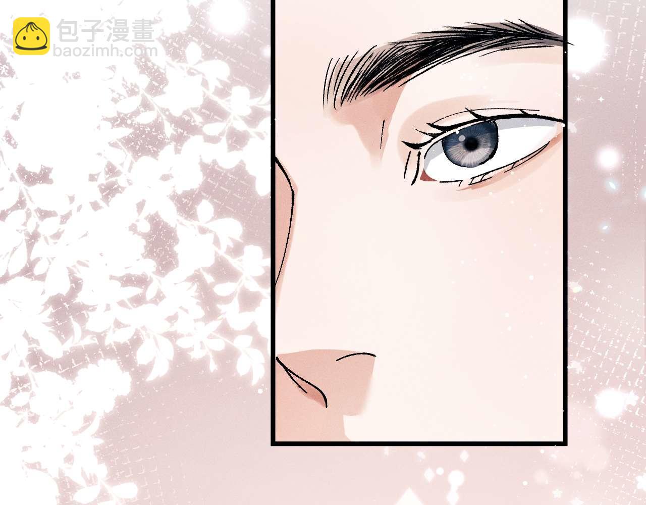 撒野 - 第142話(2/3) - 5