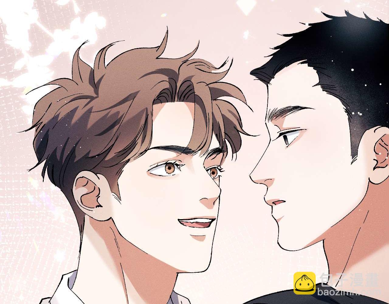 撒野 - 第142話(2/3) - 6