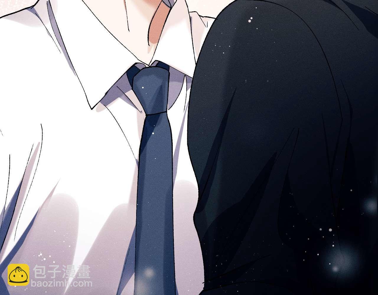 撒野 - 第142話(2/3) - 7