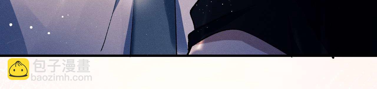 撒野 - 第142話(2/3) - 8