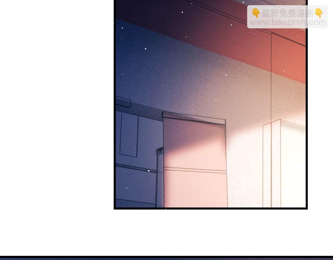 撒野 - 第142話(2/3) - 4