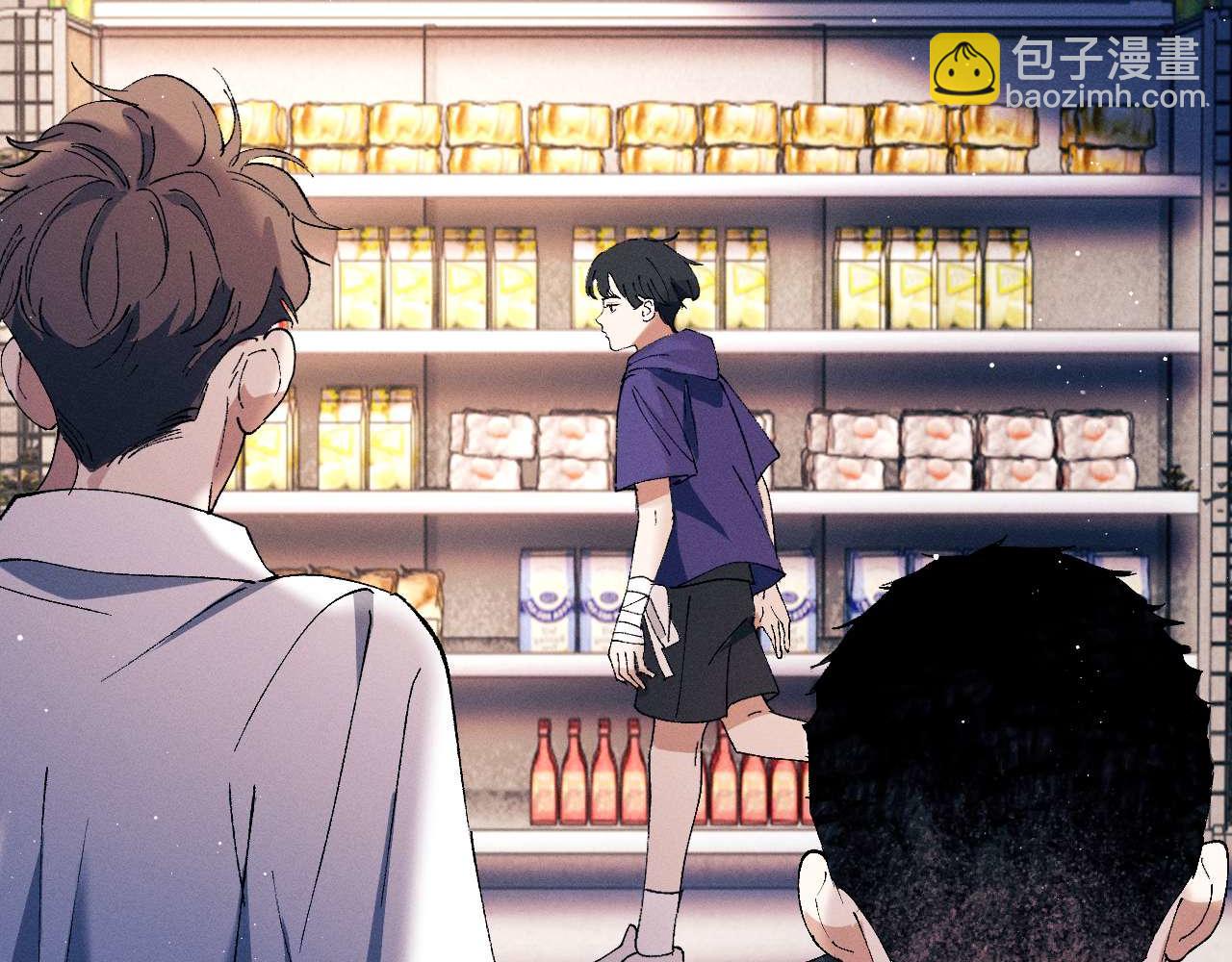 撒野 - 第142話(2/3) - 6