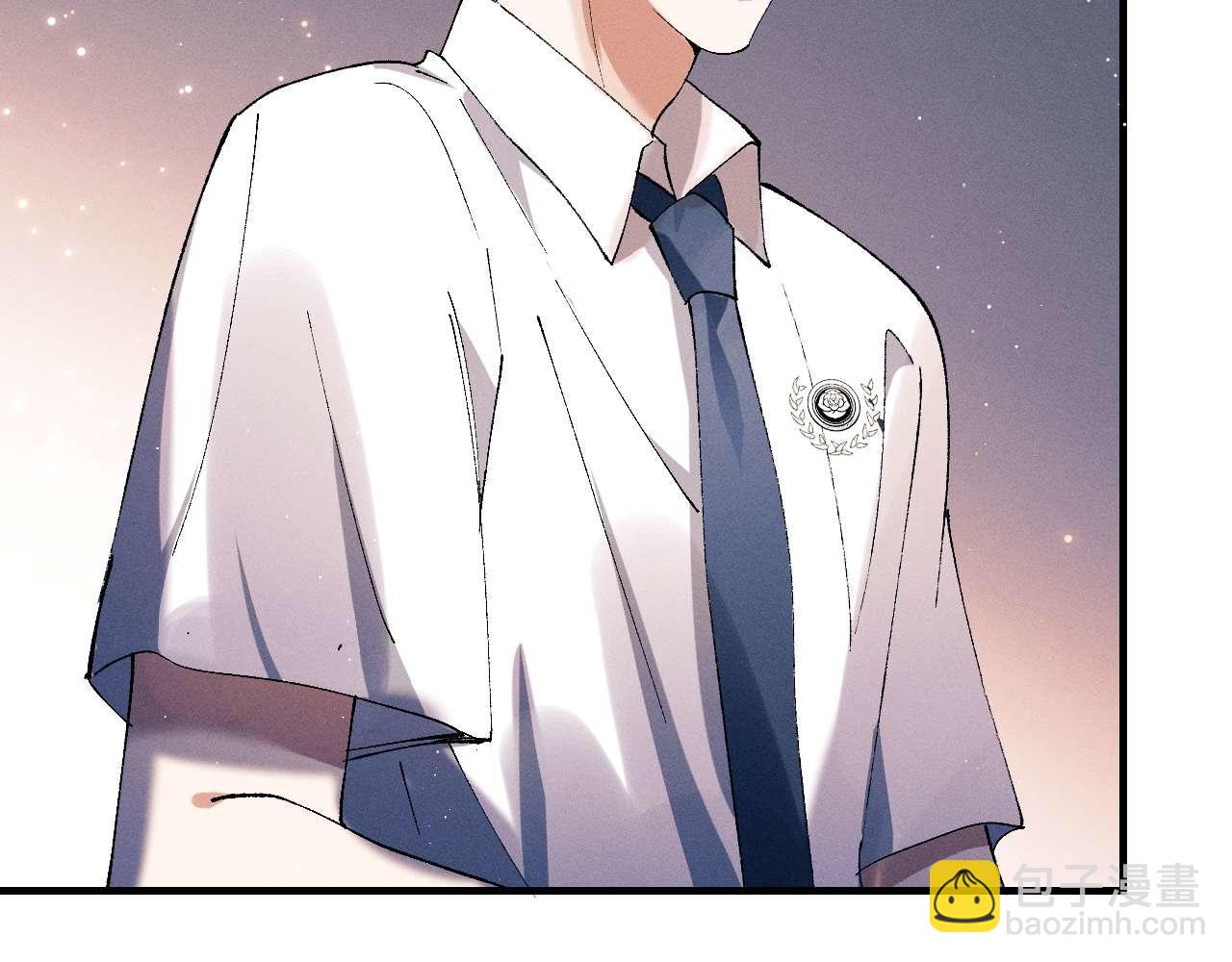 撒野 - 第142話(2/3) - 1