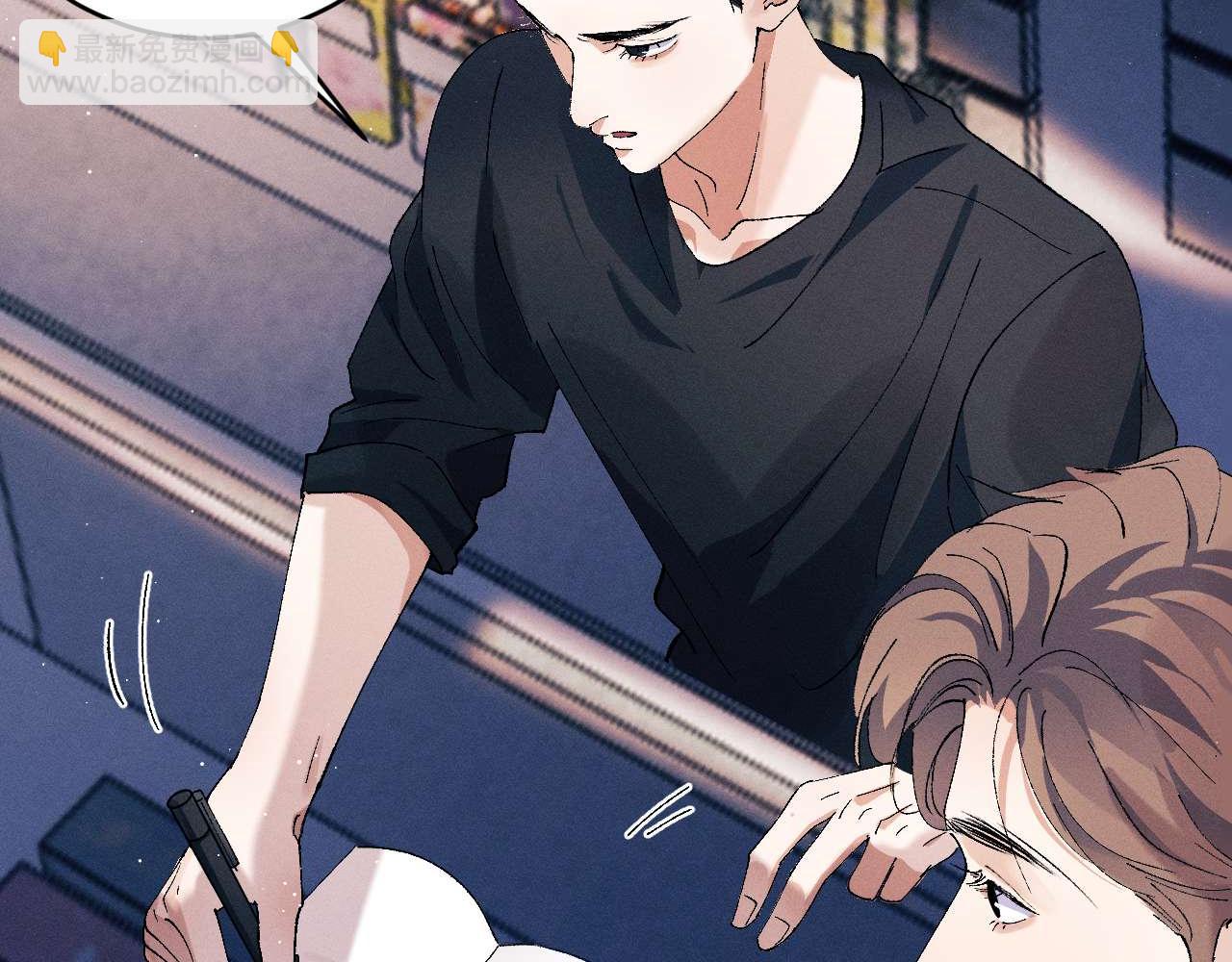 撒野 - 第142話(2/3) - 4