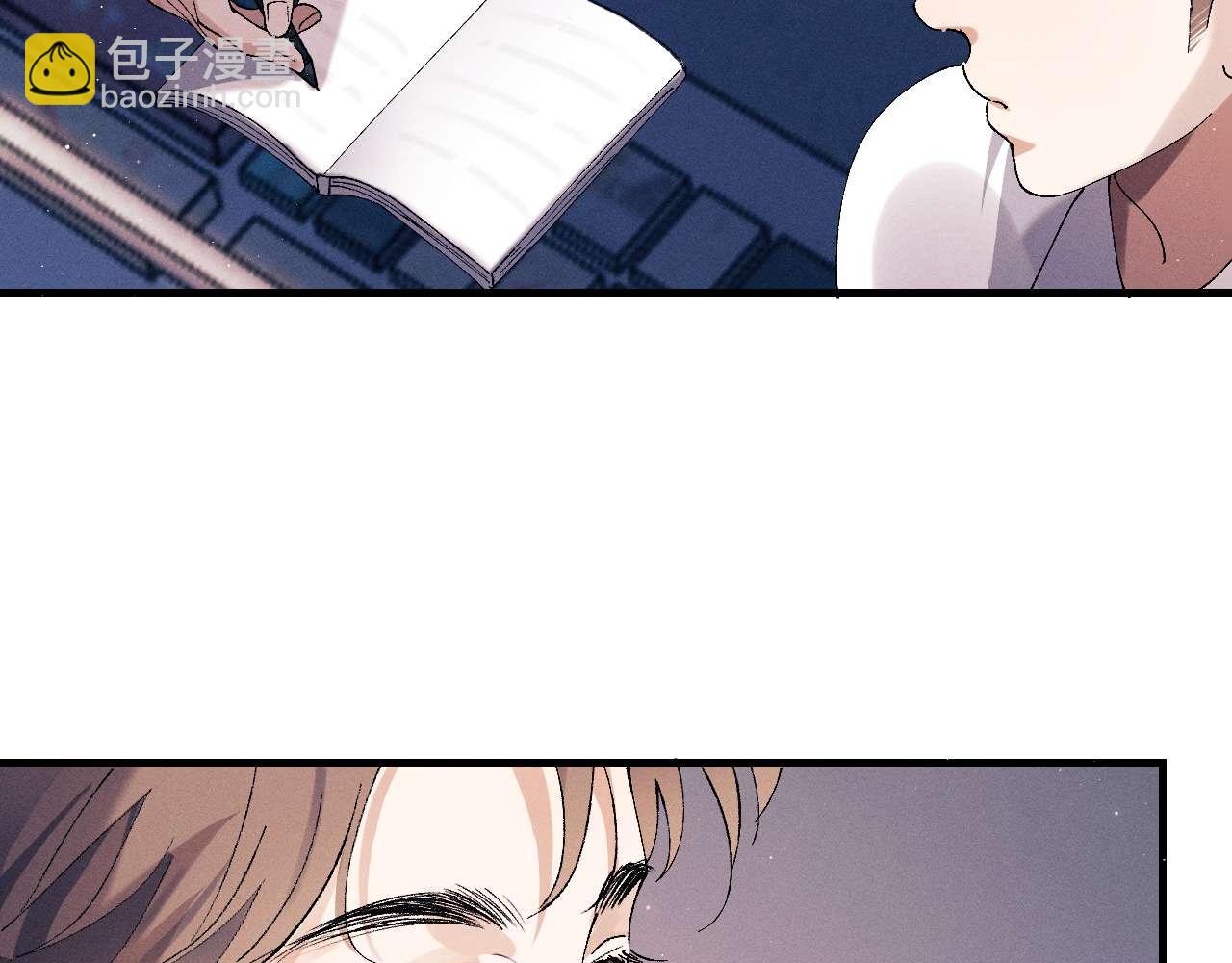 撒野 - 第142話(2/3) - 5