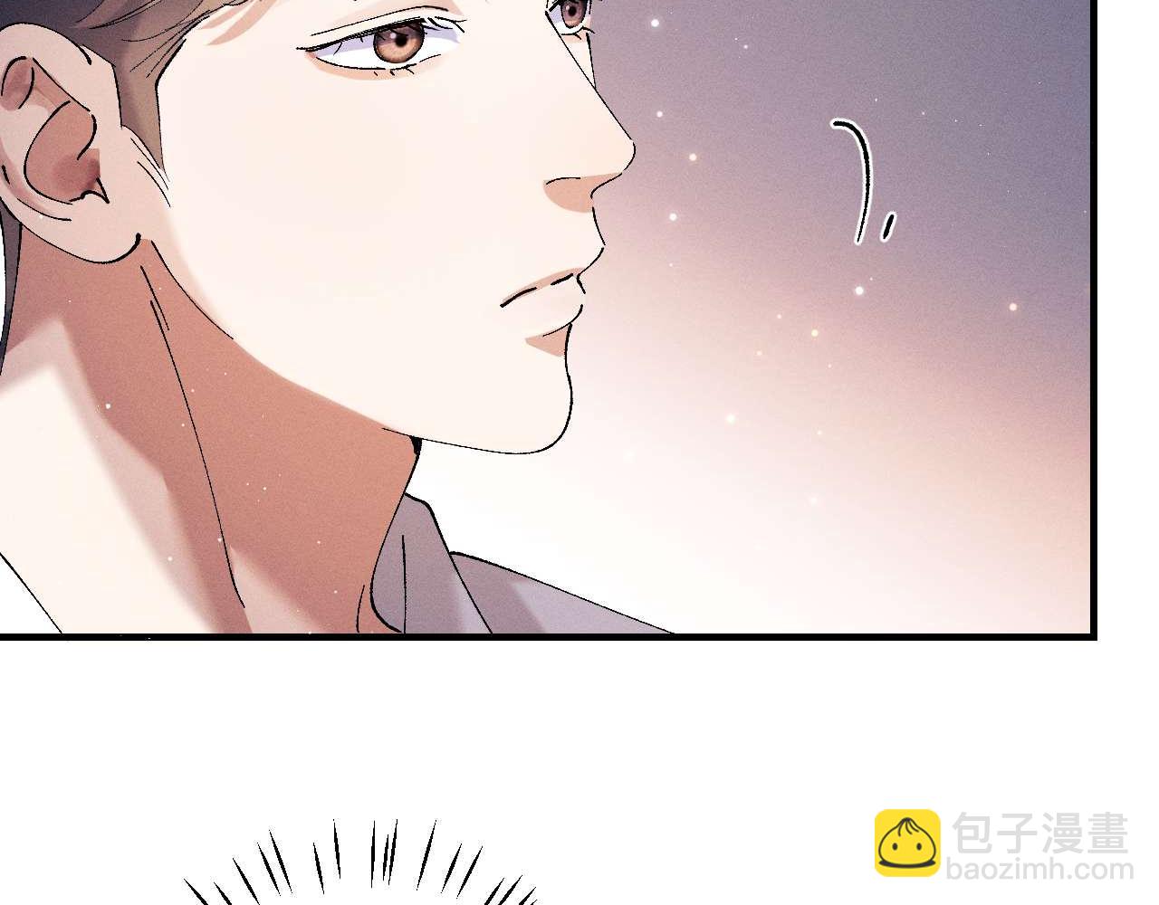 撒野 - 第142話(2/3) - 6