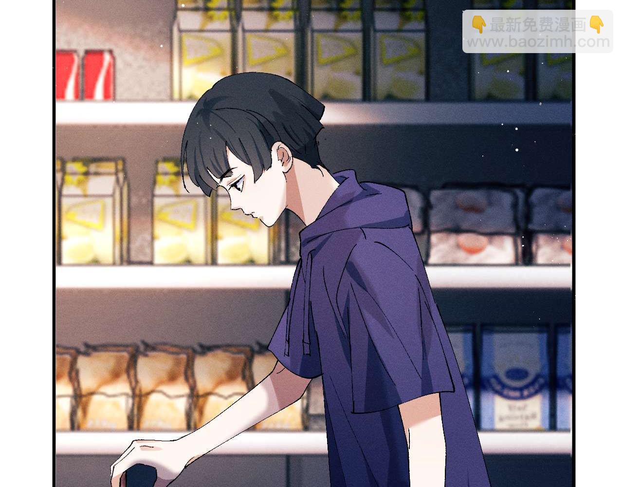 撒野 - 第142話(2/3) - 8