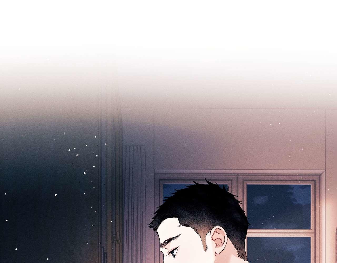 撒野 - 第144話(1/2) - 1