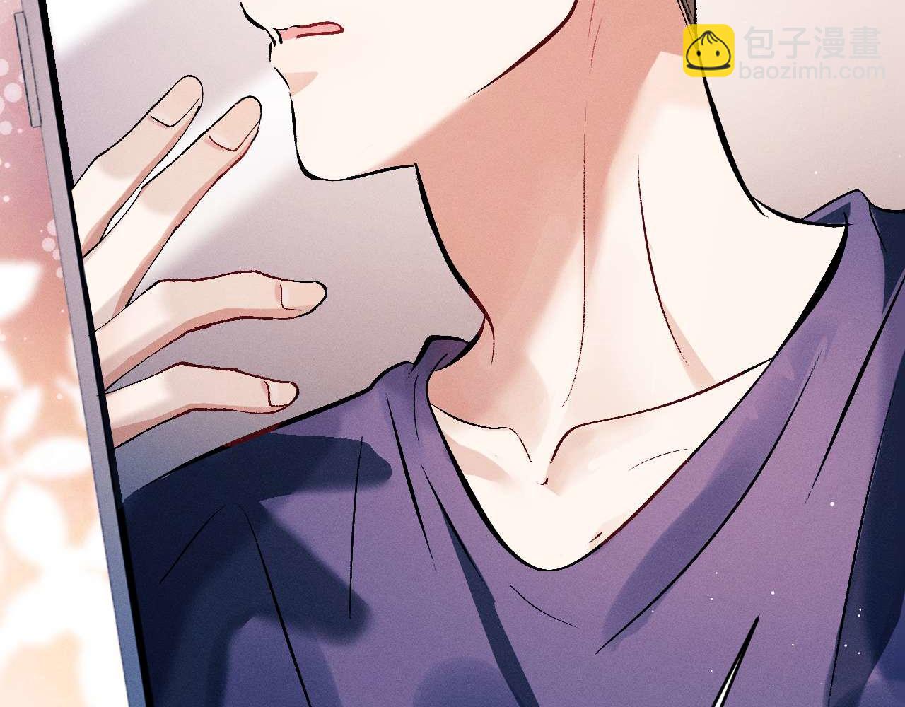 撒野 - 第144話(1/2) - 8