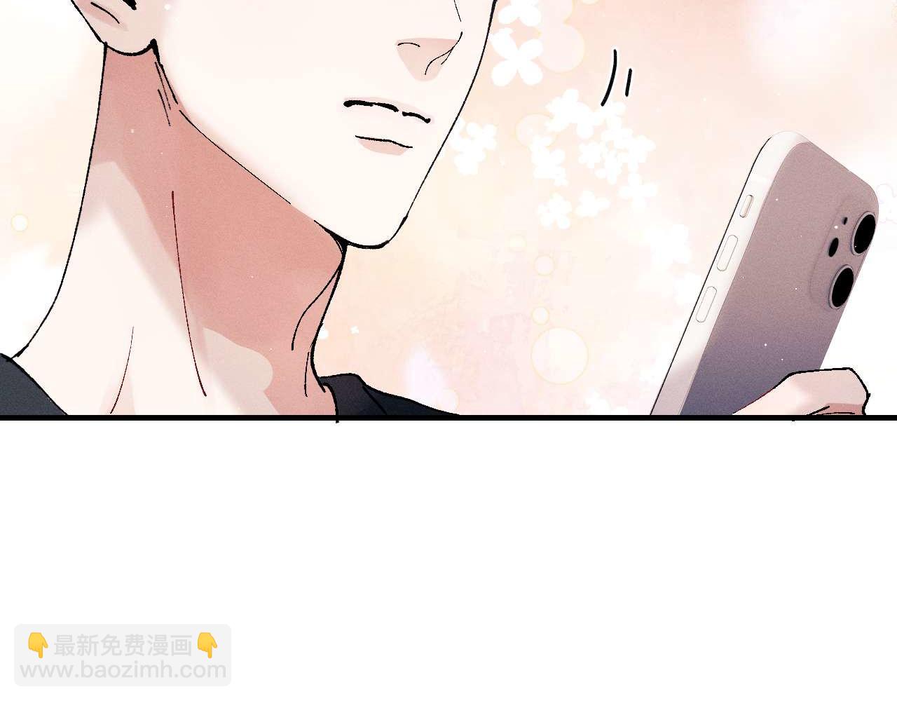 撒野 - 第144話(1/2) - 2