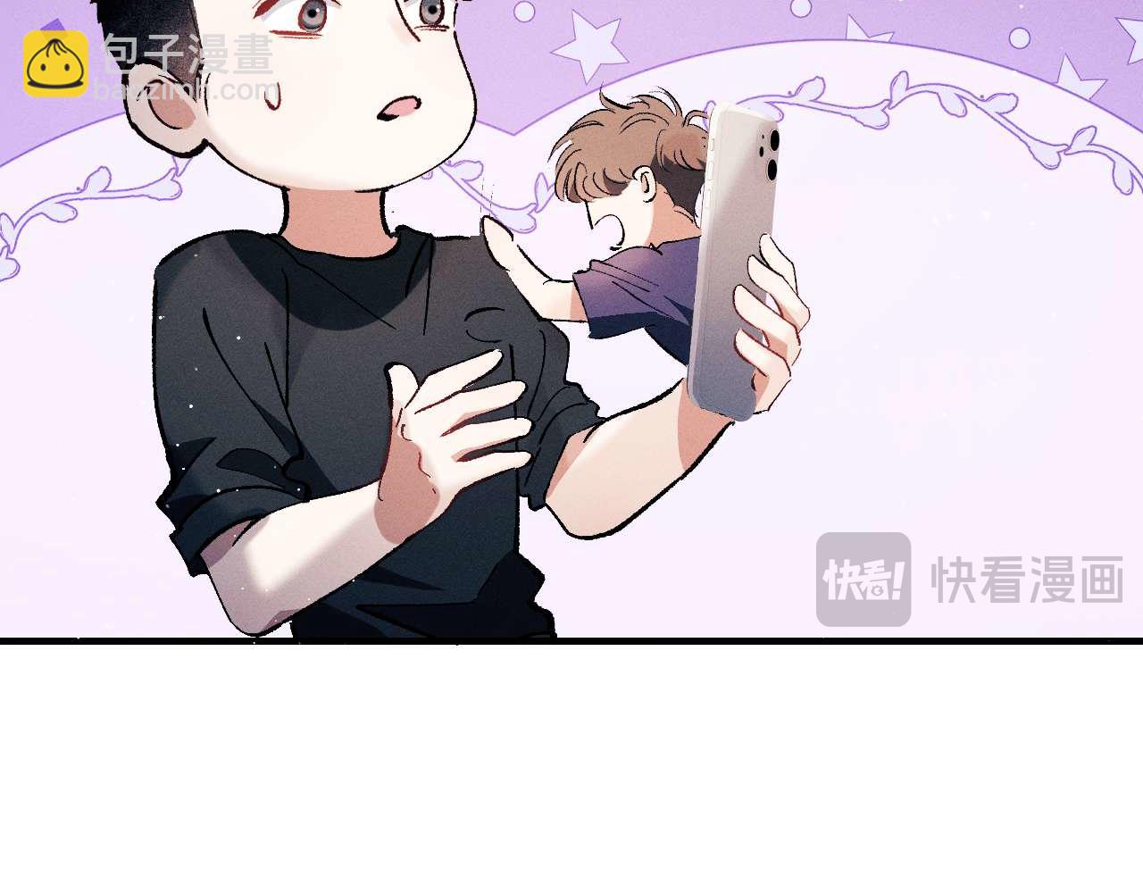 撒野 - 第144話(1/2) - 5