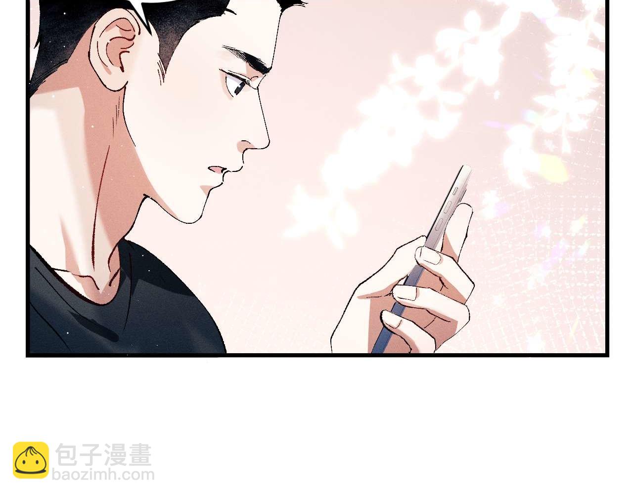 撒野 - 第144話(1/2) - 1