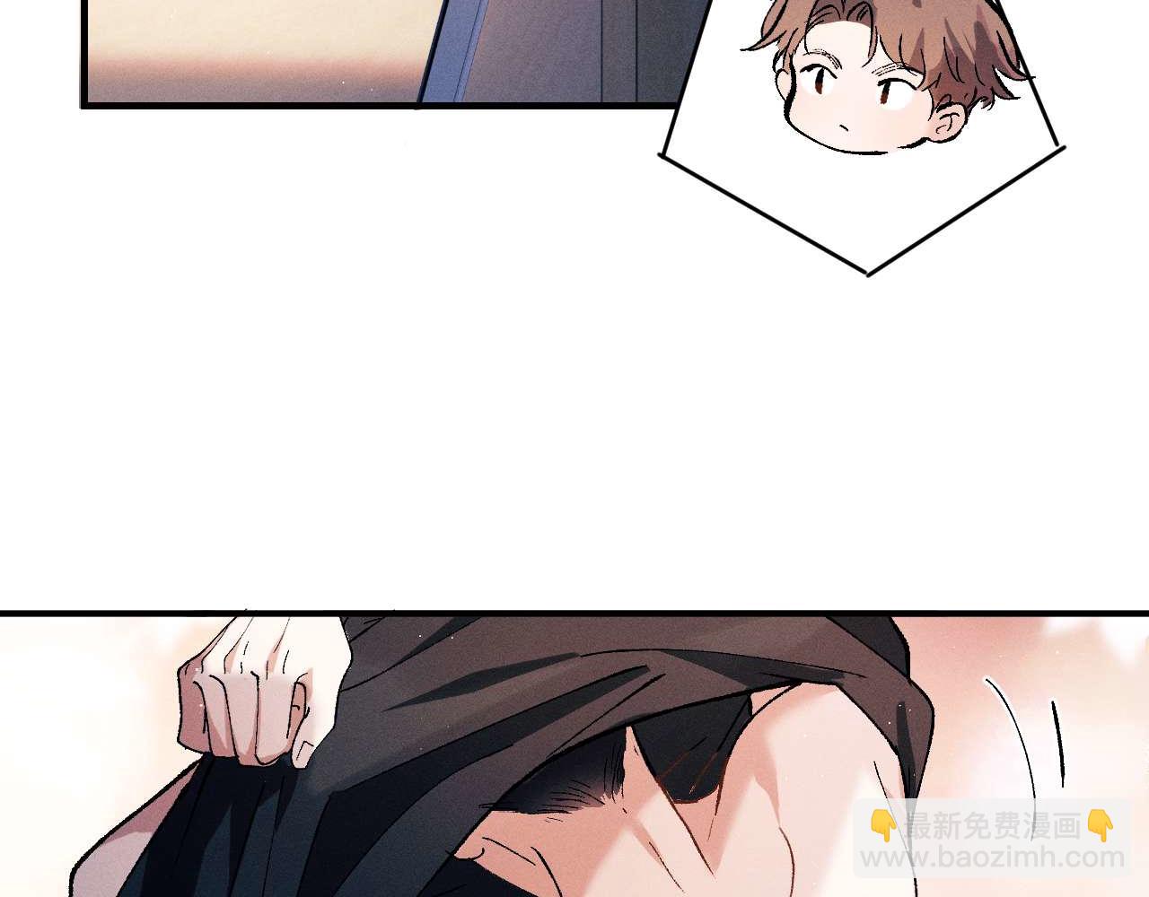 撒野 - 第144話(1/2) - 6