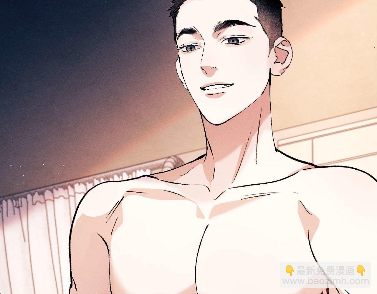 撒野 - 第144話(1/2) - 8