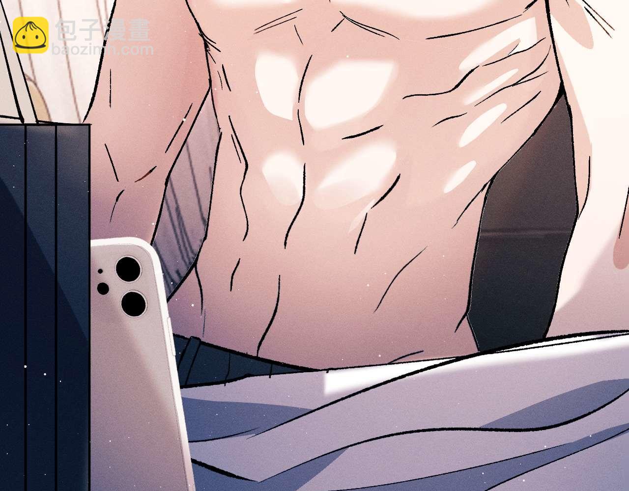 撒野 - 第144話(1/2) - 1