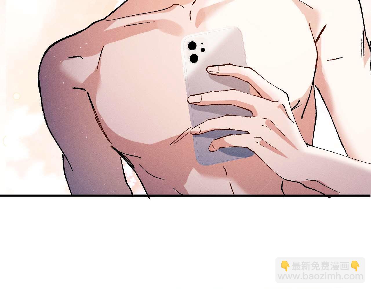 撒野 - 第144話(1/2) - 3