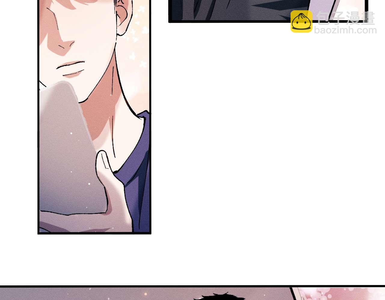 撒野 - 第144話(1/2) - 5