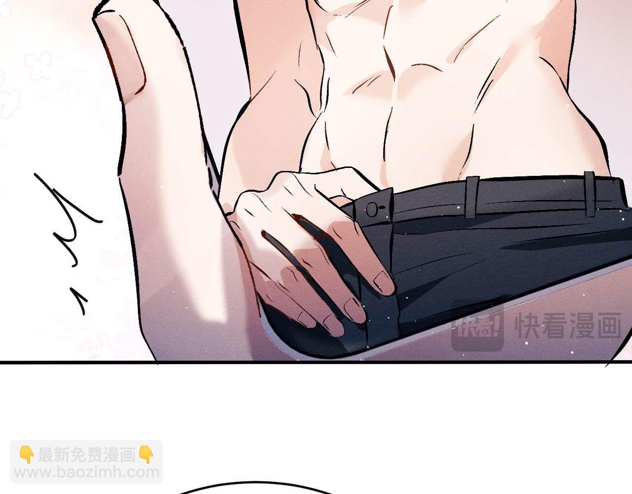 撒野 - 第144話(1/2) - 7