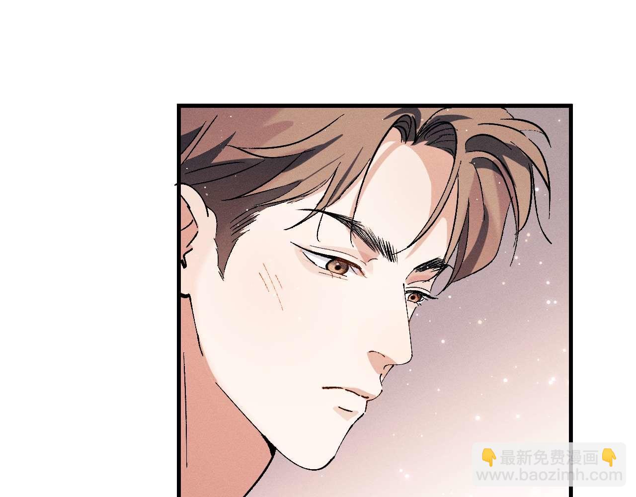 撒野 - 第144話(2/2) - 4