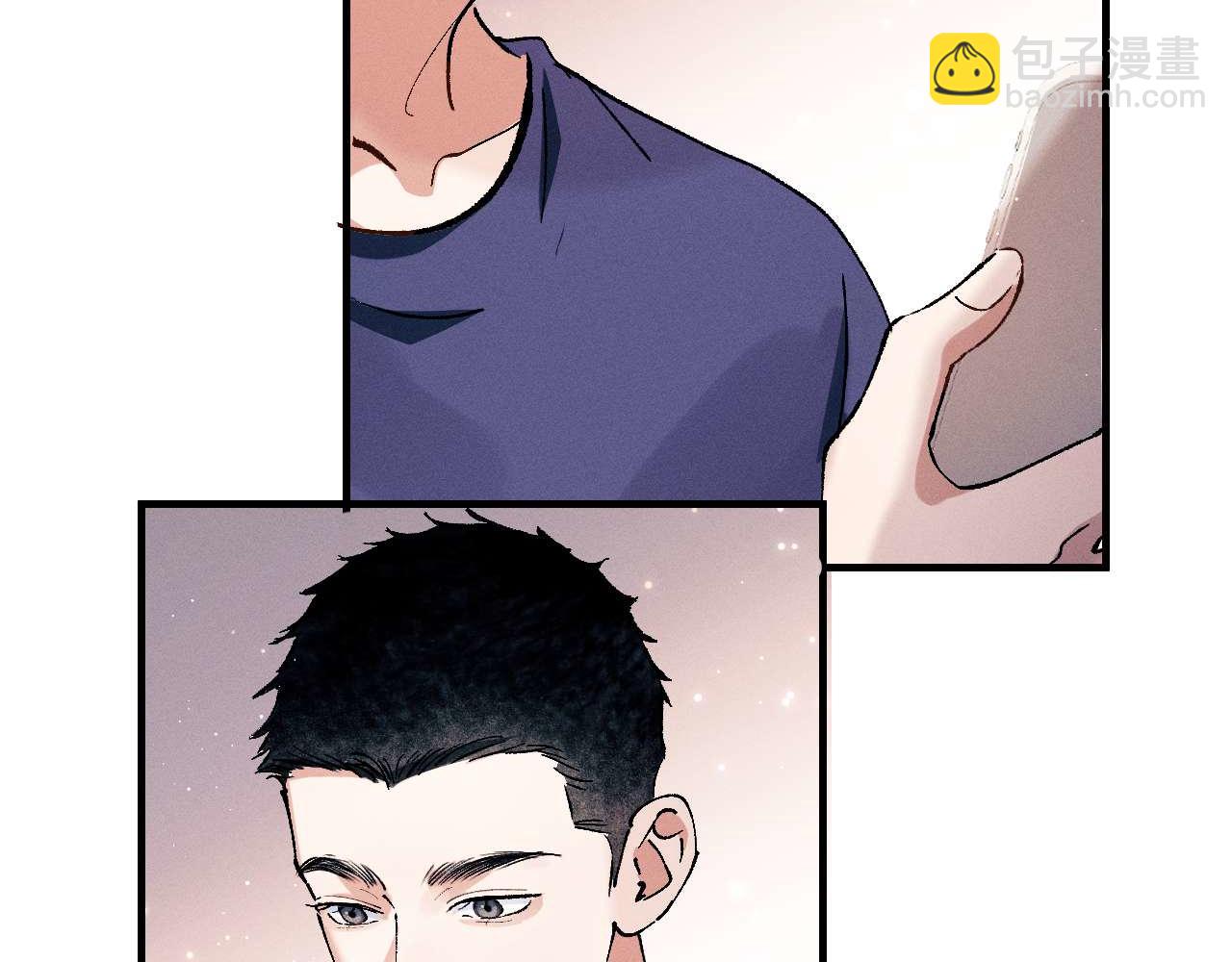 撒野 - 第144話(2/2) - 5