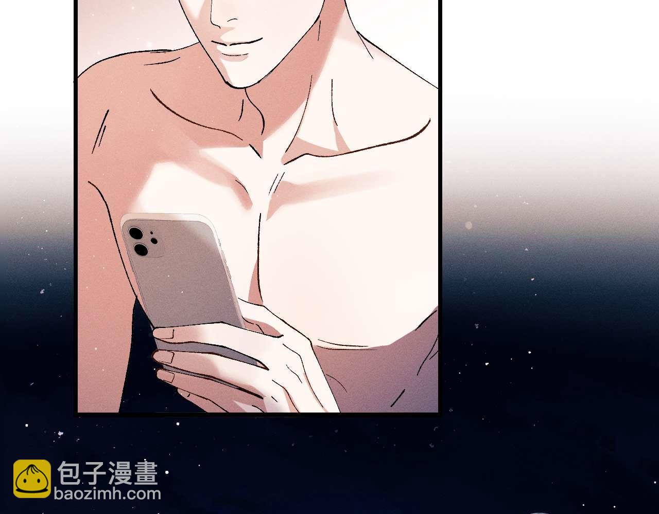 撒野 - 第144話(2/2) - 6