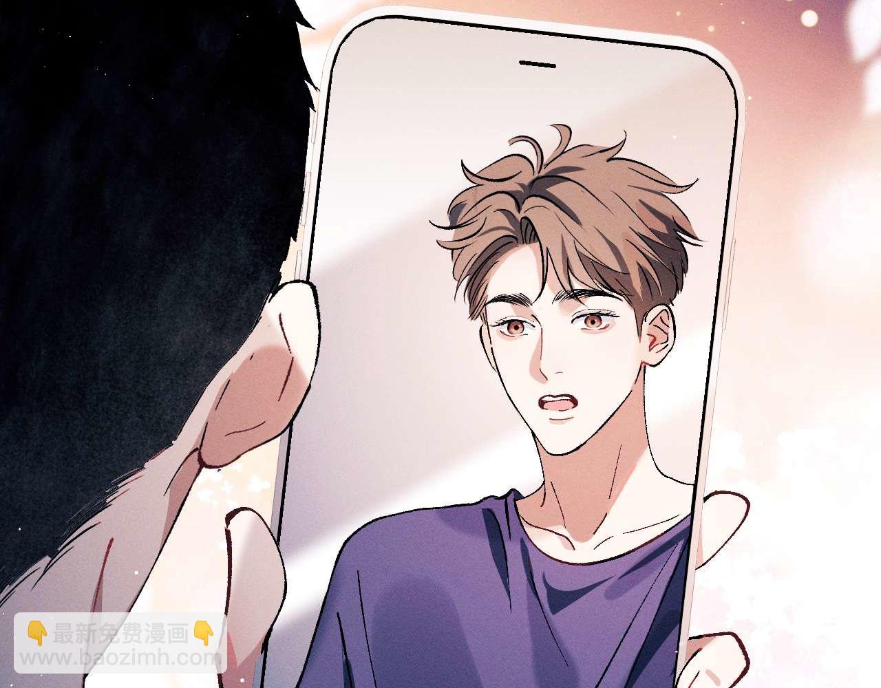 撒野 - 第144話(1/2) - 6