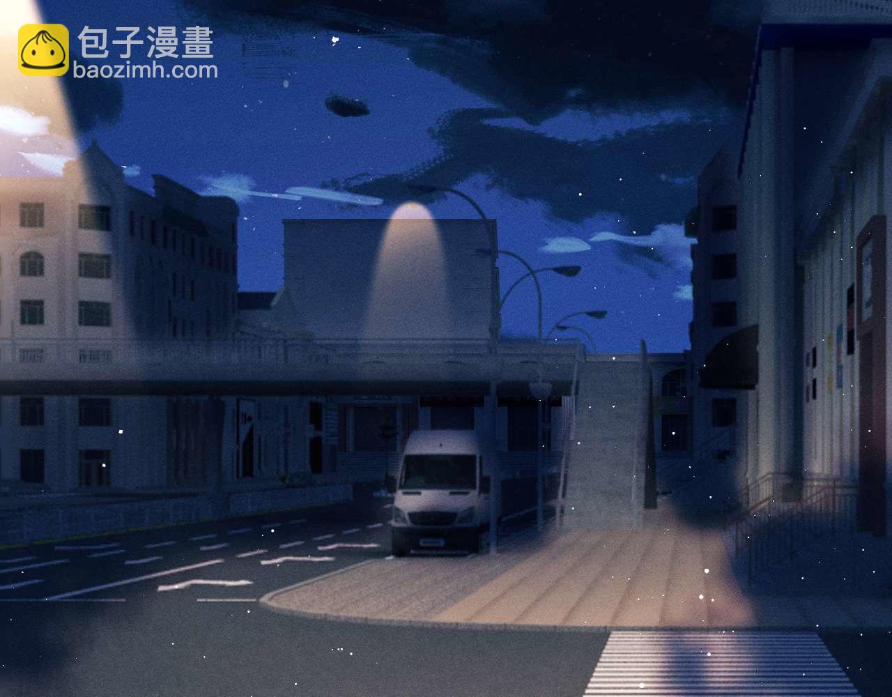 撒野 - 第144話(2/2) - 1