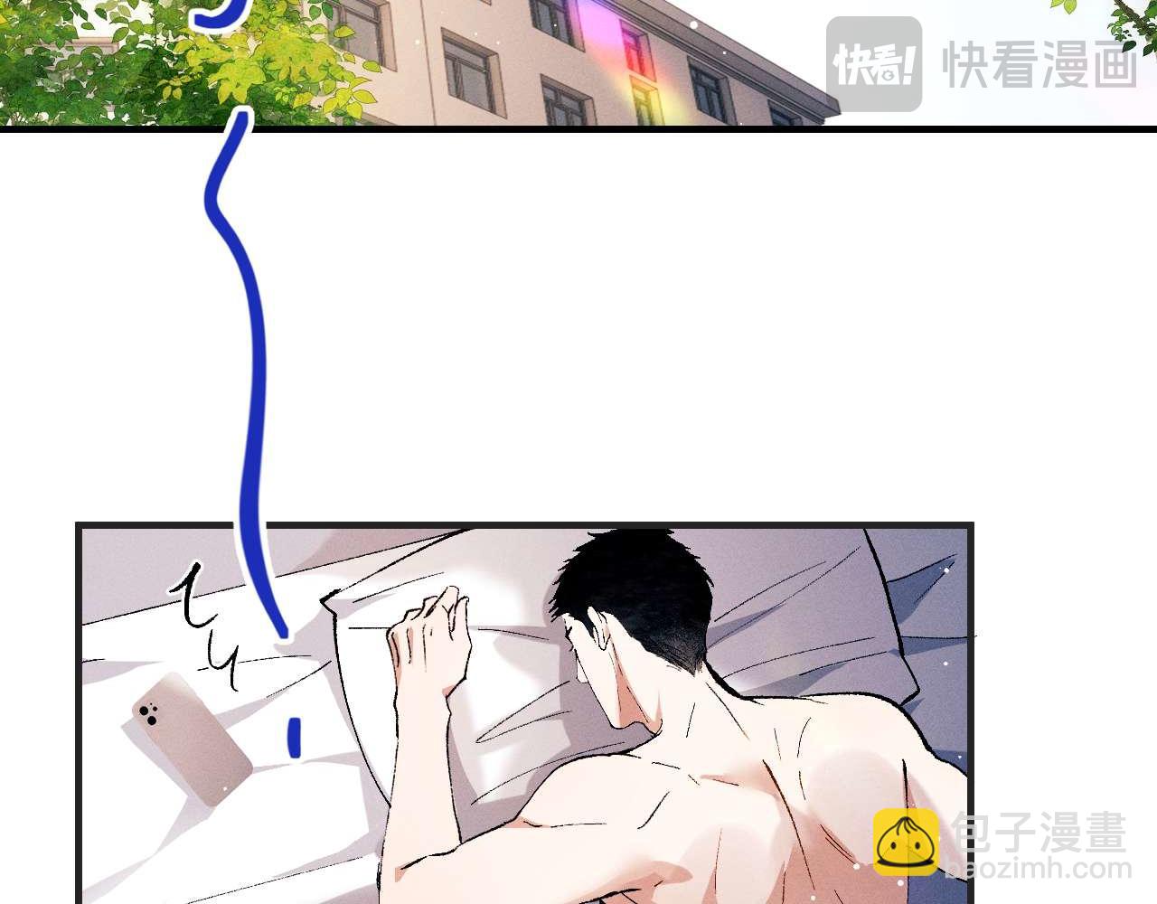 撒野 - 第144話(2/2) - 4