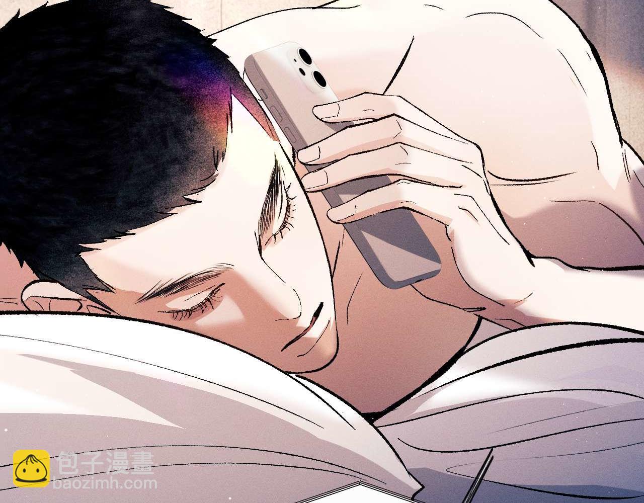 撒野 - 第144話(2/2) - 6