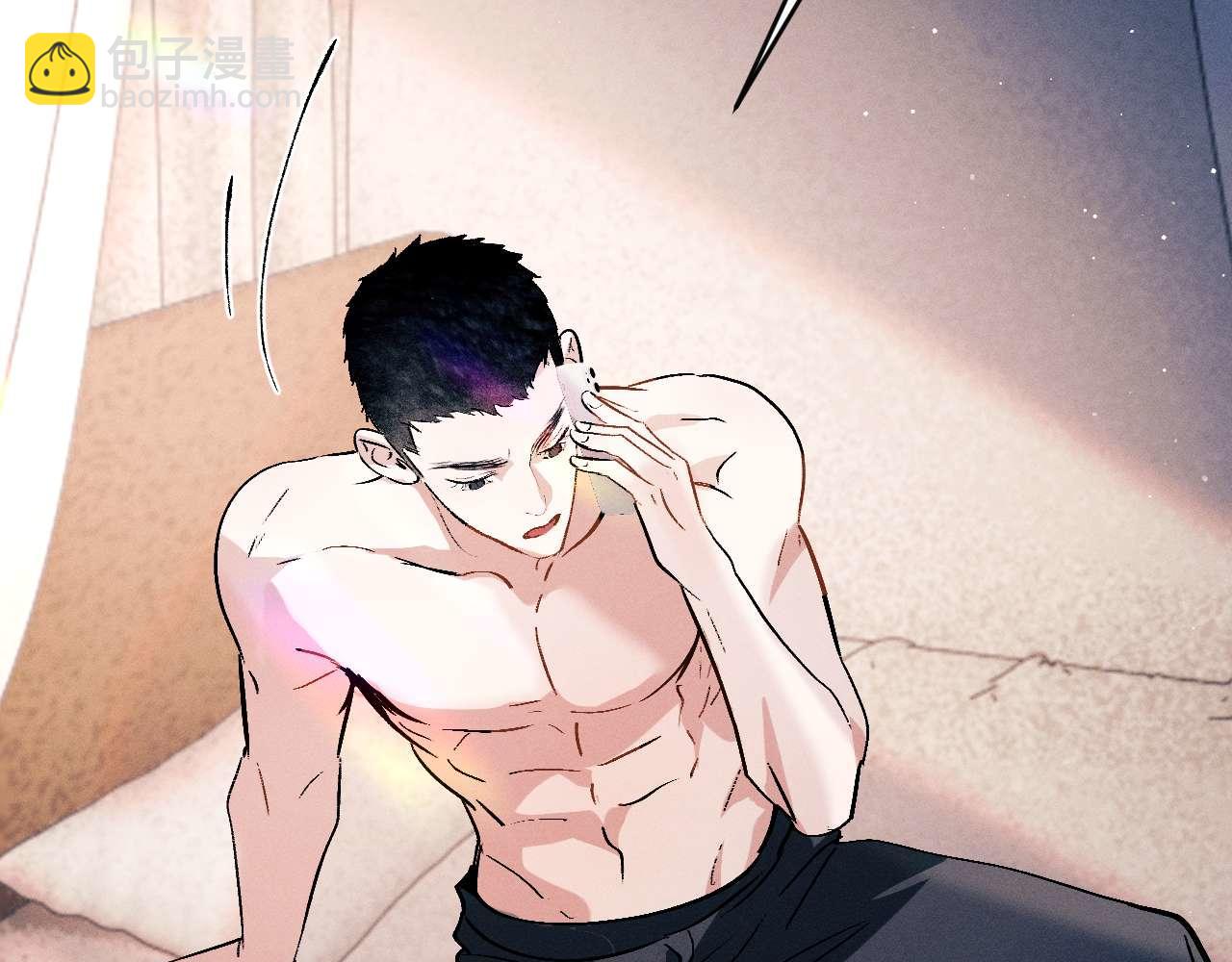 撒野 - 第144話(2/2) - 2