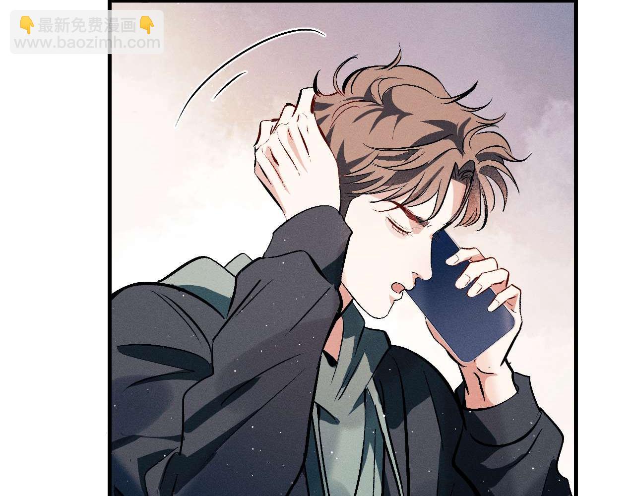 撒野 - 第144話(2/2) - 4