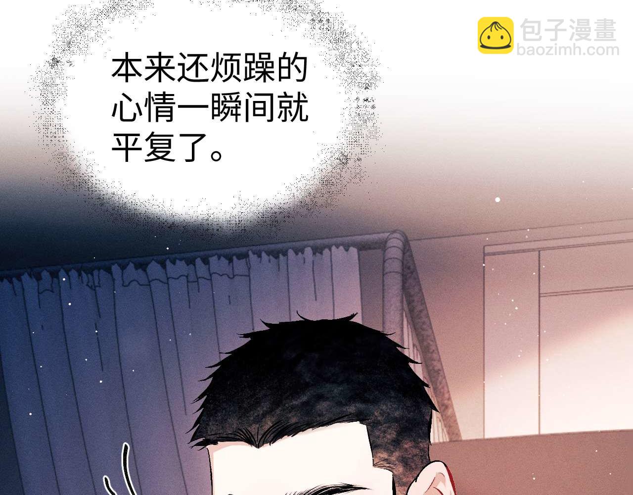 撒野 - 第144話(1/2) - 8