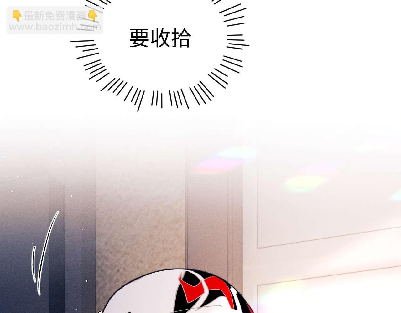 撒野 - 第144話(2/2) - 6