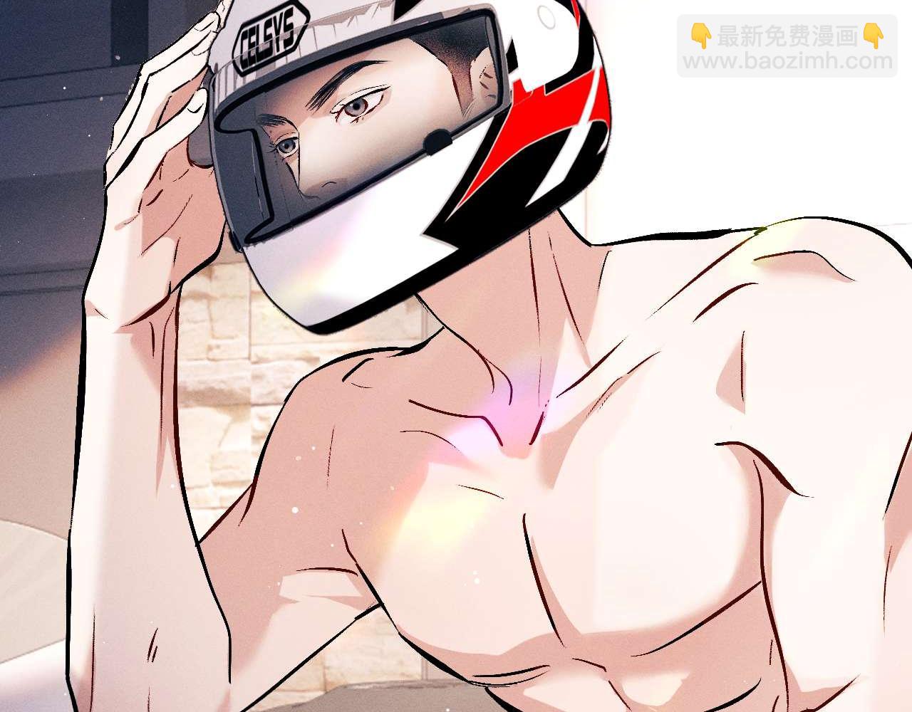 撒野 - 第144話(2/2) - 7