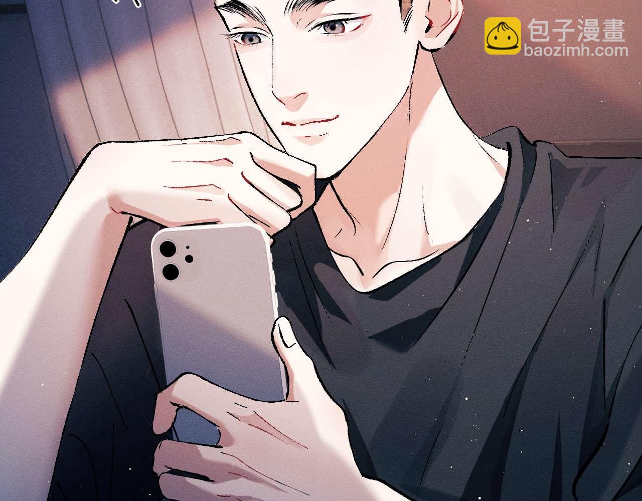 撒野 - 第144話(1/2) - 1