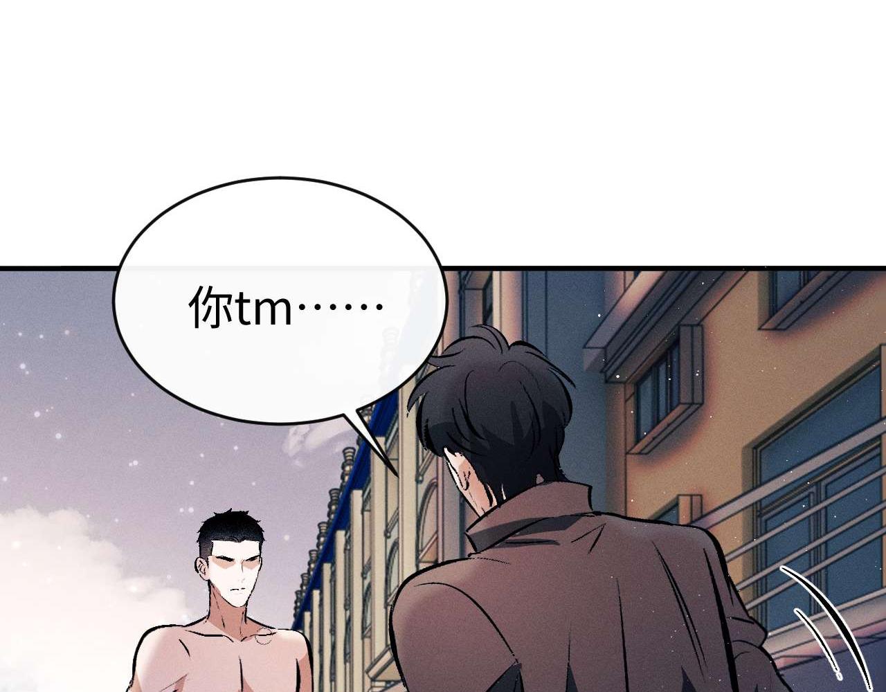 第146话 完结篇(1/3)-第195话