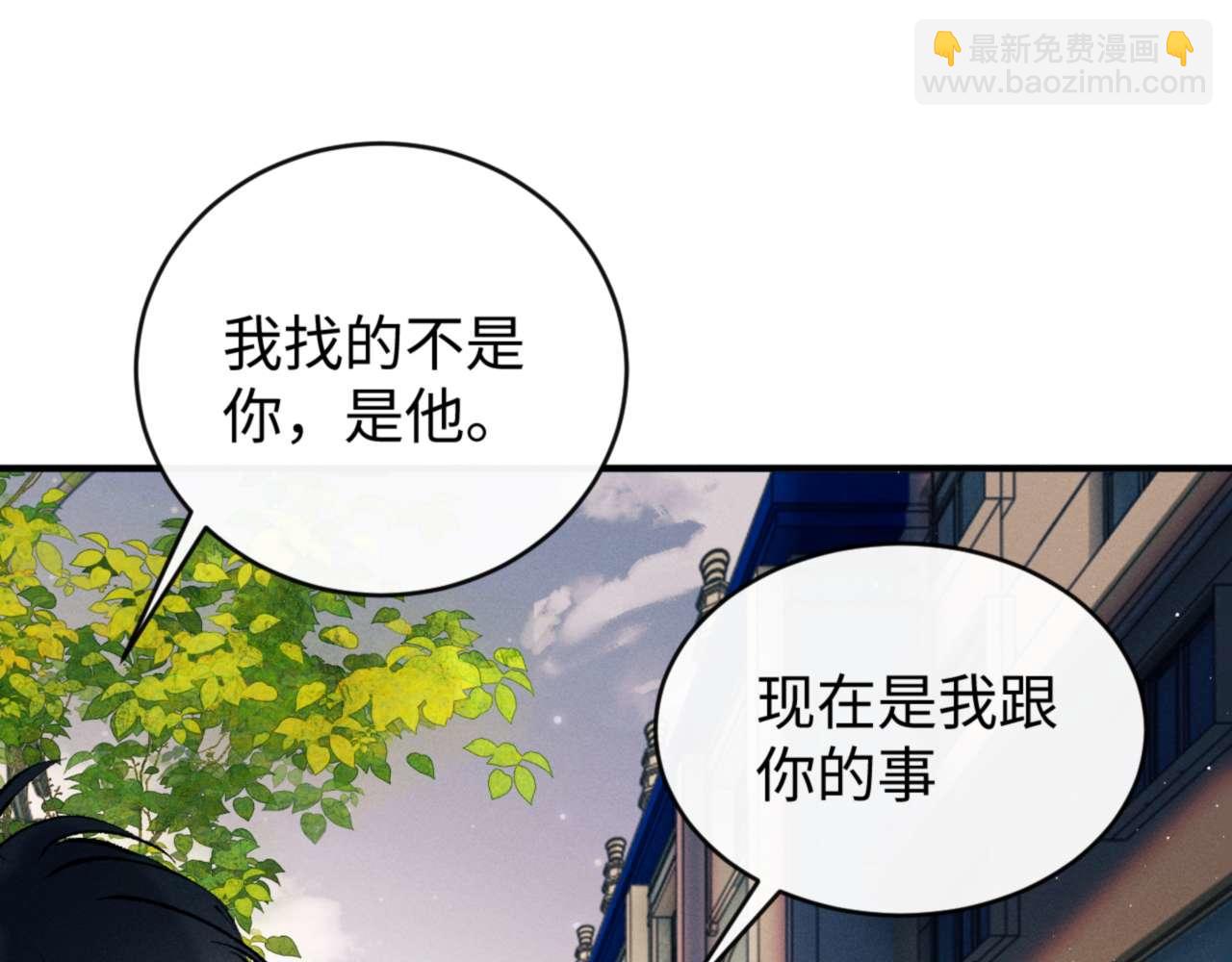 第146话 完结篇(1/3)-第195话