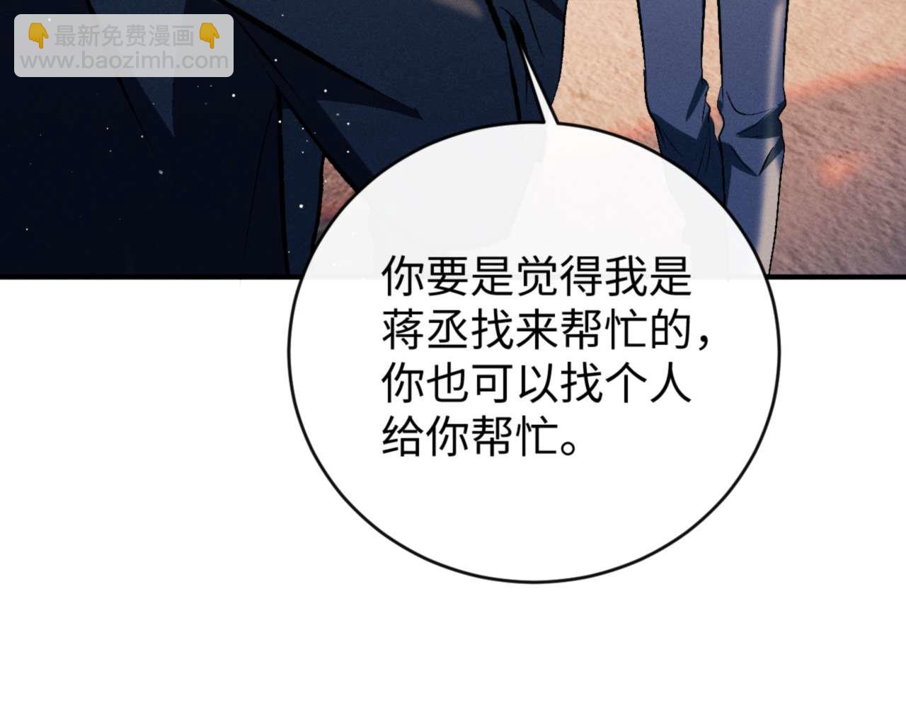 第146话 完结篇(1/3)-第195话